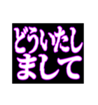 ▶呪術師魔術師用【魔法陣召喚】重度中二病（個別スタンプ：4）