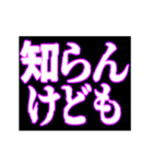 ▶呪術師魔術師用【魔法陣召喚】重度中二病（個別スタンプ：10）