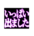 ▶呪術師魔術師用【魔法陣召喚】重度中二病（個別スタンプ：24）