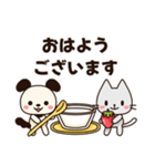 【犬＆猫】春スタンプ♡日常・新年度（個別スタンプ：1）