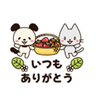 【犬＆猫】春スタンプ♡日常・新年度（個別スタンプ：7）