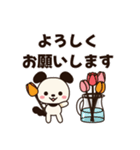 【犬＆猫】春スタンプ♡日常・新年度（個別スタンプ：14）