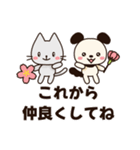 【犬＆猫】春スタンプ♡日常・新年度（個別スタンプ：15）