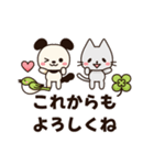 【犬＆猫】春スタンプ♡日常・新年度（個別スタンプ：16）