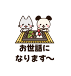 【犬＆猫】春スタンプ♡日常・新年度（個別スタンプ：17）