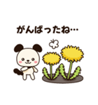 【犬＆猫】春スタンプ♡日常・新年度（個別スタンプ：28）