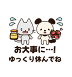 【犬＆猫】春スタンプ♡日常・新年度（個別スタンプ：38）