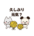 【犬＆猫】春スタンプ♡日常・新年度（個別スタンプ：39）