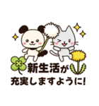 【犬＆猫】春スタンプ♡日常・新年度（個別スタンプ：40）