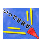 背景が動く✨メガホン全力キラキラデカ挨拶1（個別スタンプ：10）