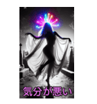 女鬼ダンスショー(彼女専用)（個別スタンプ：6）
