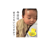 はたなかさんちのむぎ（個別スタンプ：15）