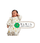 はたなかさんちのむぎ（個別スタンプ：18）