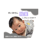 はたなかさんちのむぎ（個別スタンプ：19）