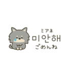 使って覚える韓国語♡黒犬さん（個別スタンプ：3）