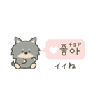使って覚える韓国語♡黒犬さん（個別スタンプ：5）
