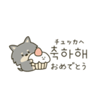 使って覚える韓国語♡黒犬さん（個別スタンプ：6）