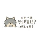 使って覚える韓国語♡黒犬さん（個別スタンプ：12）
