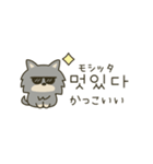 使って覚える韓国語♡黒犬さん（個別スタンプ：37）