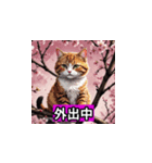 桜と猫（個別スタンプ：10）