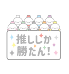 カラフル虹色スノーマン3【推し活オタ活】（個別スタンプ：24）