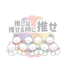カラフル虹色スノーマン3【推し活オタ活】（個別スタンプ：32）