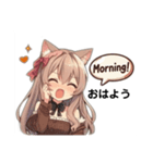 ネコミリア（Nekomilia）English（個別スタンプ：8）