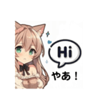 ネコミリア（Nekomilia）English（個別スタンプ：11）