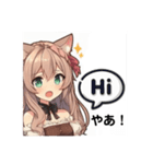 ネコミリア（Nekomilia）English（個別スタンプ：12）