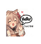 ネコミリア（Nekomilia）English（個別スタンプ：13）