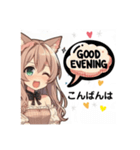 ネコミリア（Nekomilia）English（個別スタンプ：19）