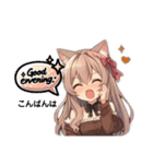 ネコミリア（Nekomilia）English（個別スタンプ：20）