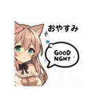 ネコミリア（Nekomilia）English（個別スタンプ：21）