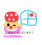 自作キャラクター きのののくん（個別スタンプ：3）