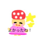 自作キャラクター きのののくん（個別スタンプ：13）