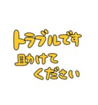 夜職ザウルス（個別スタンプ：1）