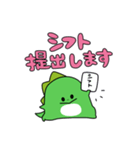 夜職ザウルス（個別スタンプ：7）