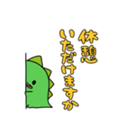 夜職ザウルス（個別スタンプ：13）