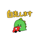 夜職ザウルス（個別スタンプ：27）