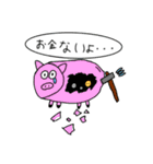 かわいい動物スタンプ‼️（個別スタンプ：13）