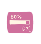 メンヘラの気持ちのレベル評価。（個別スタンプ：4）