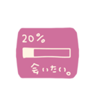 メンヘラの気持ちのレベル評価。（個別スタンプ：6）