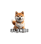 なにわの柴犬（個別スタンプ：29）