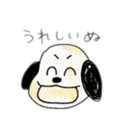 ぼくはすたんぷ〜いぬ〜（個別スタンプ：3）