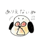 ぼくはすたんぷ〜いぬ〜（個別スタンプ：7）