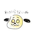 ぼくはすたんぷ〜いぬ〜（個別スタンプ：14）