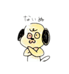 ぼくはすたんぷ〜いぬ〜（個別スタンプ：15）