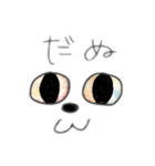 ぼくはすたんぷ〜いぬ〜（個別スタンプ：16）