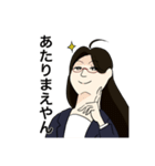 藤岡社長（個別スタンプ：4）