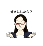 藤岡社長（個別スタンプ：17）